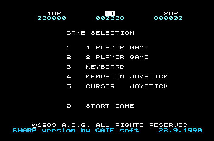 Cookie — Screenshot 1