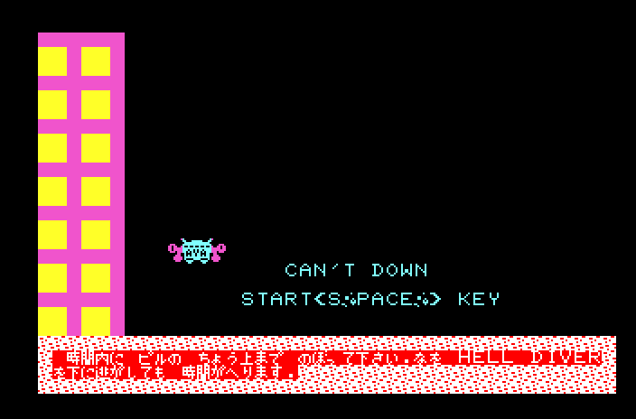 Crazy Climber — Screenshot 2