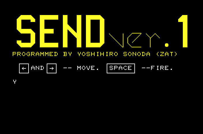 Send-1 — Screenshot 1